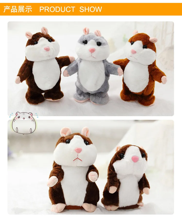 

Talking Hamster Toy Repeats What You Say Electronic Pet Talking Plush Toy, Ideal Gift for Kids