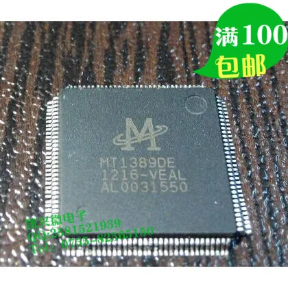 Распиновка mt1389de 128 pin datasheet