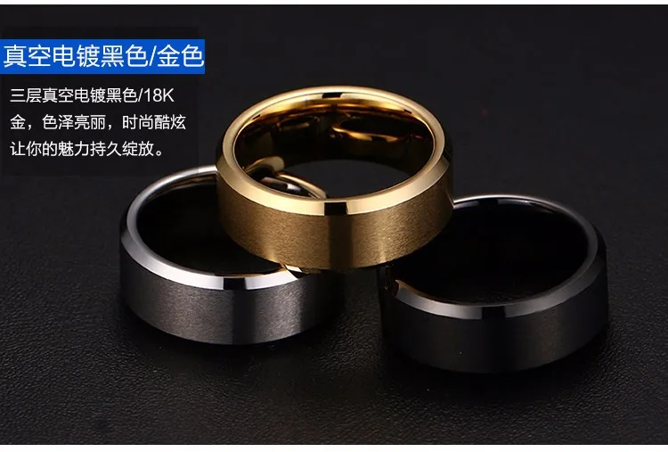 Трехцветное круглое высококачественное мужское кольцо из нержавеющей стали