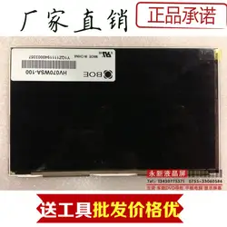 Оригинальный дорога N70 HV070WSA-100 BP070WS1-100 Tablet PC ЖК-экран ЖК-в
