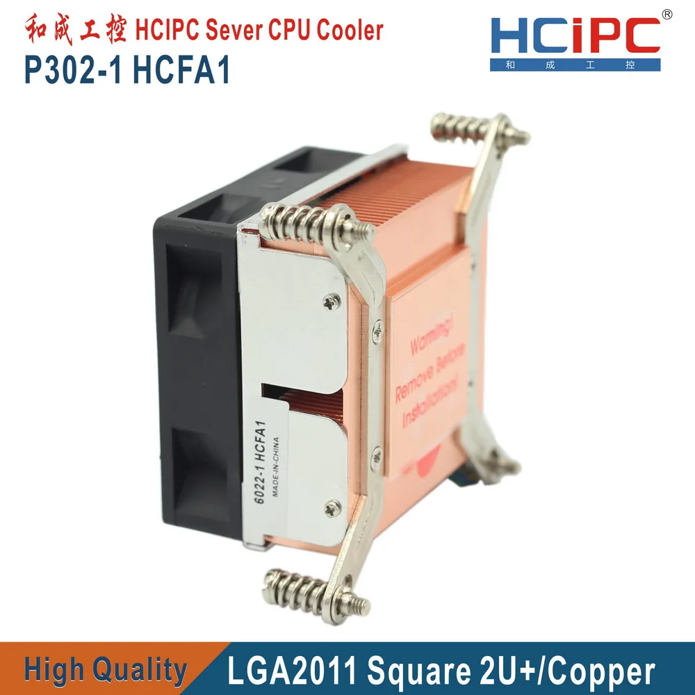 

HCIPC P302-1 HCFA1 LGA2011 Cooling Fan & Heatsinks,CPU Cooler, LGA2011 Copper CPU Cooler,Server Cooler,2U CPU Cooler, Cooling