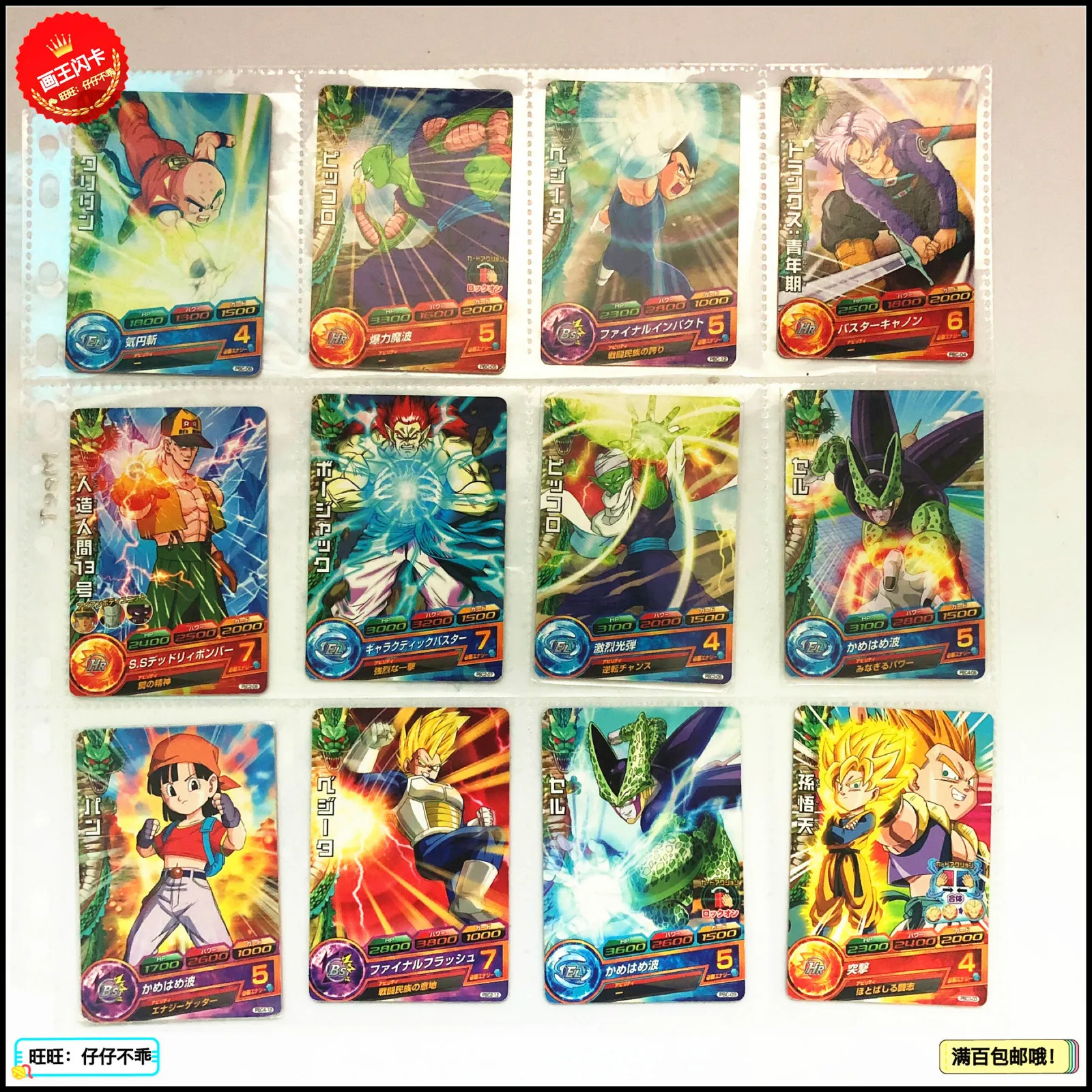 Япония оригинальный Dragon Ball Hero Card PBC игрушки Goku Хобби Коллекционные игры Коллекция аниме-открытки