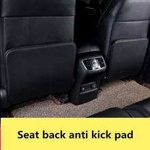 Кожаный заднее сиденье анти-kick pad Универсальный Сплошной Черный Авто Переднее сиденье Спинка Протектор для детей детские автомобильные аксессуары