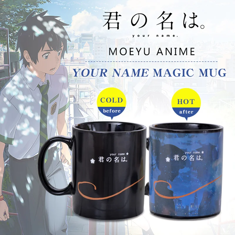 

Creative Anime Your Name Color Changing Mug Mitsuha & Taki 280ml Magic Ceramic Coffee Cup Funny Tea Cup For Friend Gift