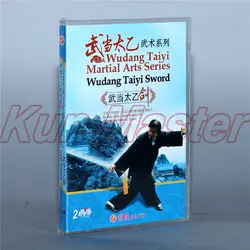 Wudang Taiyi меч Китайский кунг-фу обучающее видео английские титры 2 DVD