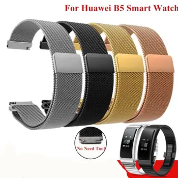 2018 New Milanese Magnetic Watch Straps Replacement Luxury Stainless Steel Smart Watch Band For Huawei B5 Smart Watch