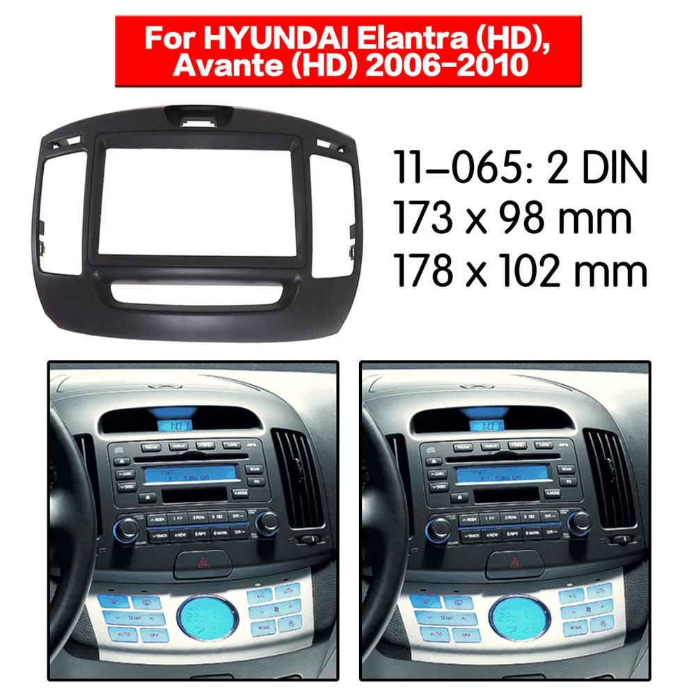 Автомобильный радиоприемник Fascia Frame Kit для HYUNDAI Elantra(HD) Avante(HD) 2006 2010 CD Audio Bezel Facia Panel