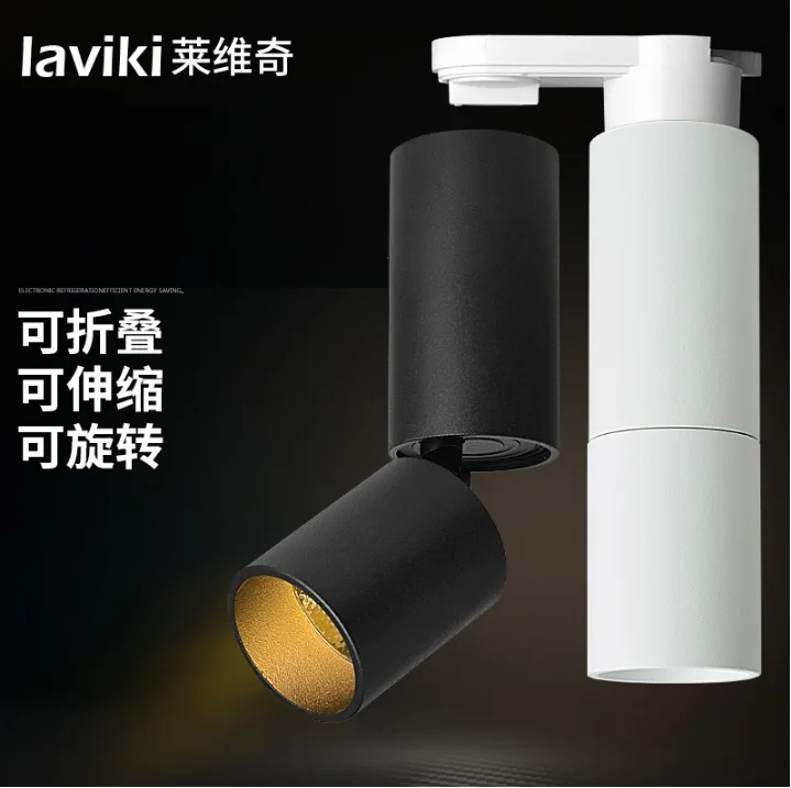 

12Watt Long Gimbal Ceiling Lamp Tracking Spotlight