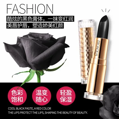 Бальзам для губ BIOAQUA black rose натуральный растительный экстракт увлажняющий