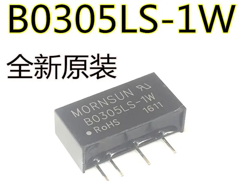 

10 шт./лот B0305LS B0305LS-1W