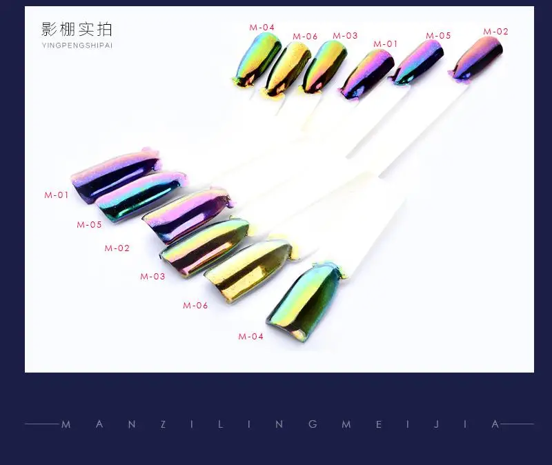5 г Хамелеон пигмент Duochrome зеркальный порошковый хромированный галактика пудра