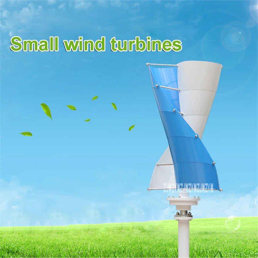 

New Arrival Vertical Axis Wind Turbine Generator NE-200R 200W 12/24V Light and Portable Wind Generator Strong and Quiet 11m / s