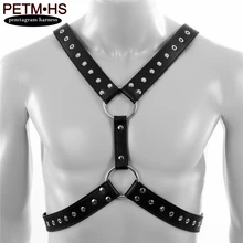 Черный кожаный ремень Для мужчин; модные топы груди садо восточном Кожа Подвязки harajuku Готический Танцы ночной клуб одежда
