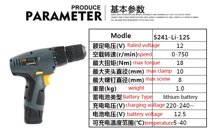 Зарядный сверлильный инструмент серии литиевый электродрель с зарядным устройством 12 В односкоростной Электрический для ручной сверлильного оборудования