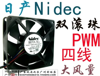 

For Bag nidec 8025 8 dual ball 12v 0.50a line pwm fan function