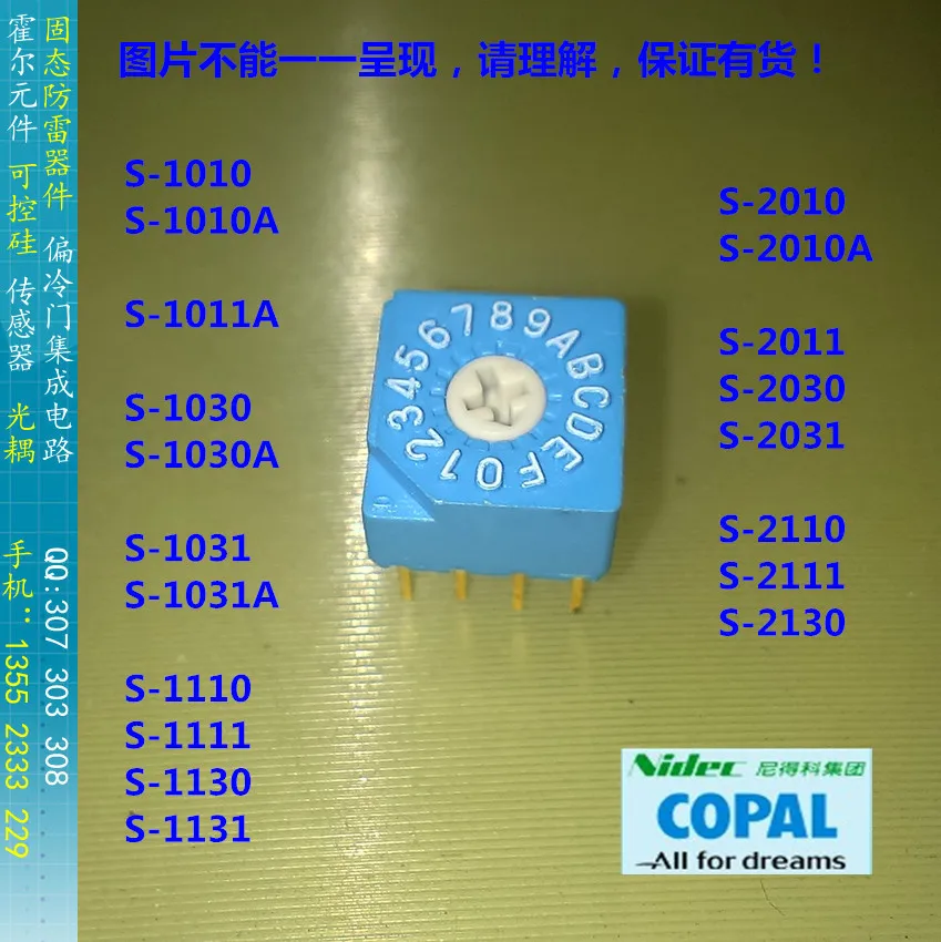 

[BELLA]S-1110 Nidec Copal 16 -bit encoding multi-turn potentiometer switch rotary mast tune with the original--20pcs/lot