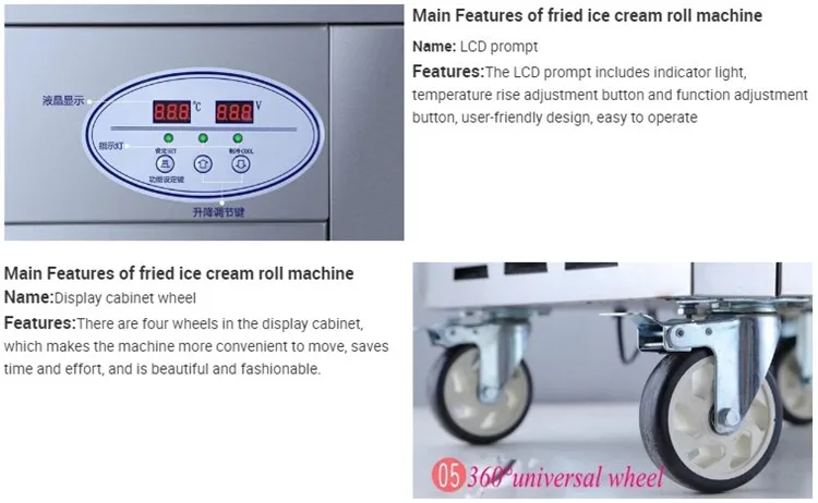 fried ice cream machine (3)