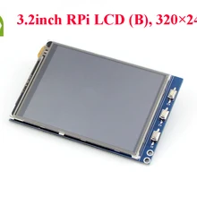 Waveshare 3,2 дюймов RPi lcd(B) Raspberry Pi lcd дисплей модуль 320*240 TFT резистивный сенсорный экран панель SPI интерфейс для всех RPi