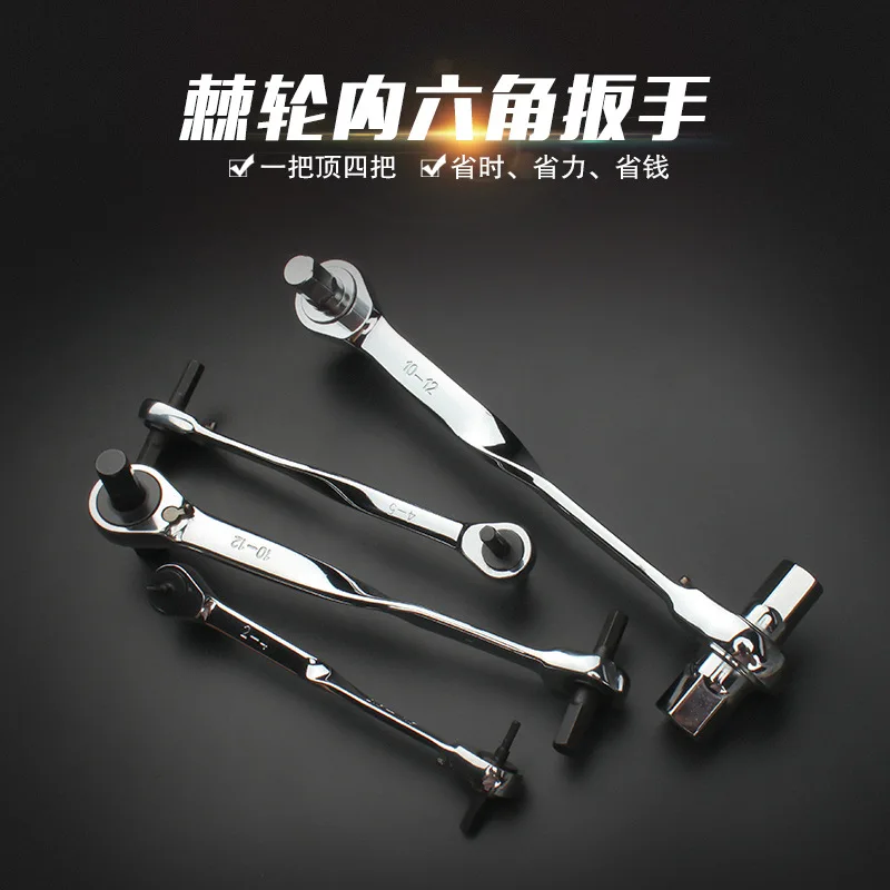 1pcs Ratchet Allen Key Quick Bit Set Universal 6 Square Box AliExpress