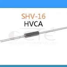 [Белла] высоковольтные диоды SHV-16 высоковольтный кремниевый стек SHV16 5mA 16kV- 500 шт/лот