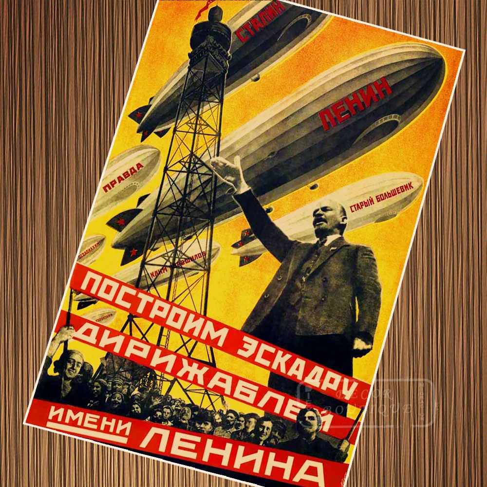 Россия советский СССР Ленин социализм пропагандистская винтажная наклейка из