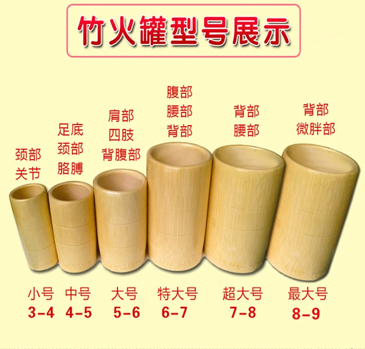 Лучшее качество китайский бамбуковые чашки для чашек+ Бесплатный подарок лекарственных препаратов традиционной китайской медицины баночка для баночной терапии лечение 3/4/6/8/10 шт. в комплекте