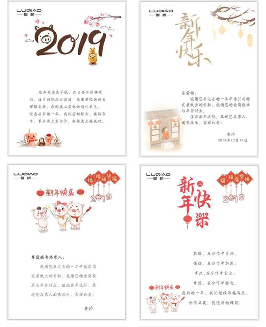 QQ20190103093456