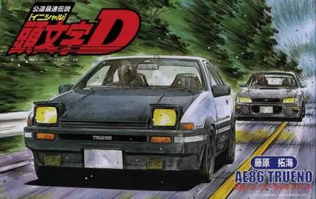 

1/24 INITIAL D Ae86 Late Fujiwara Rio Tinto ( 18354 )
