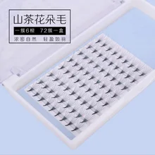 1 шт. 0.07 72 шт./Лоток Индивидуальный ресницы прививки норки наращивания ресниц Макияж Поддельные Накладные ресницы 8- 12 мм