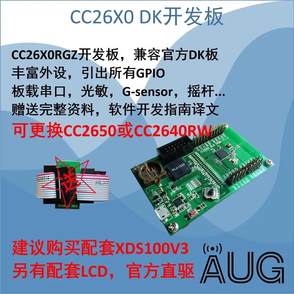 Для CC2640DK плата smartrфевраль06 TI Bluetooth 4 1 макетная CC2650 CC2630 BLE | Компьютеры и офис