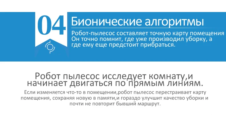 Wi-Fi мобильное приложение управление 2D карта и гироскоп навигация, память, низкое повторение, УФ-лампа, влажный и сухой робот пылесос беспроводной