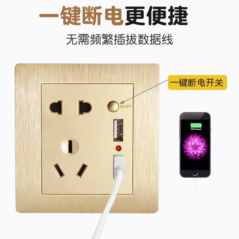 

Five hole USB socket panel mobile phone charging type 86 switch socket panel home multifunctional USB switch socket