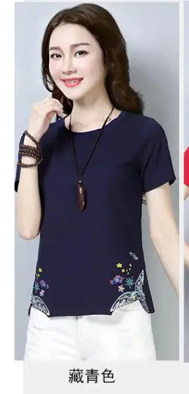 Летняя белая блузка с вышивкой, женская рубашка размера плюс 4xl, повседневные женские блузы с коротким рукавом и принтом, Женские топы и блузки - Цвет: Тёмно-синий