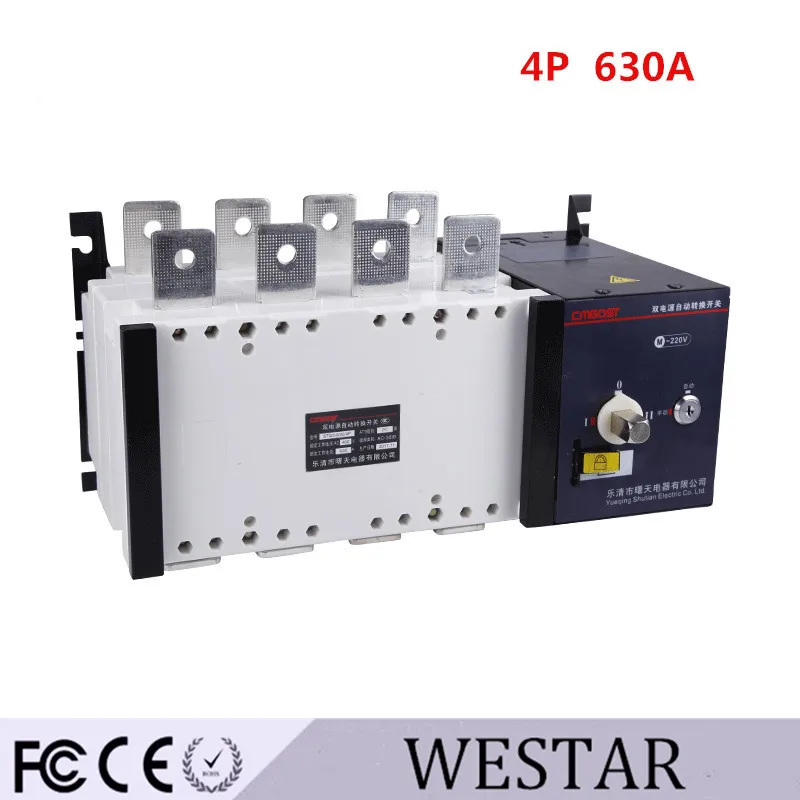 4P 630A Dual Power Automatic Transfer Switch PC Grade 380v 3 phases Circuit Breaker Isolation type ATS | Обустройство дома