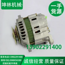 Doosan Daewoo экскаватор isuzu 4JB1 генератор DH55