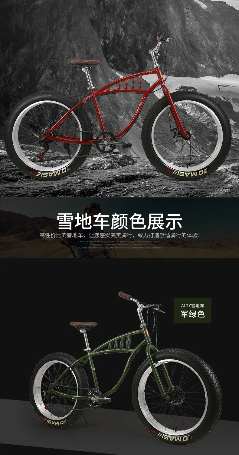 Flash Deal Original X-Front Brand Snowmobile 7,21Speed 26" 4 Fat Tire MTB Mountain Bike Off-road gear Beach bicicleta fat bicycle 3 Flash Deal Original X-Front Brand Snowmobile 7,21Speed 26" 4 Fat Tire MTB Mountain Bike Off-road gear Beach bicicleta fat bicycle 3