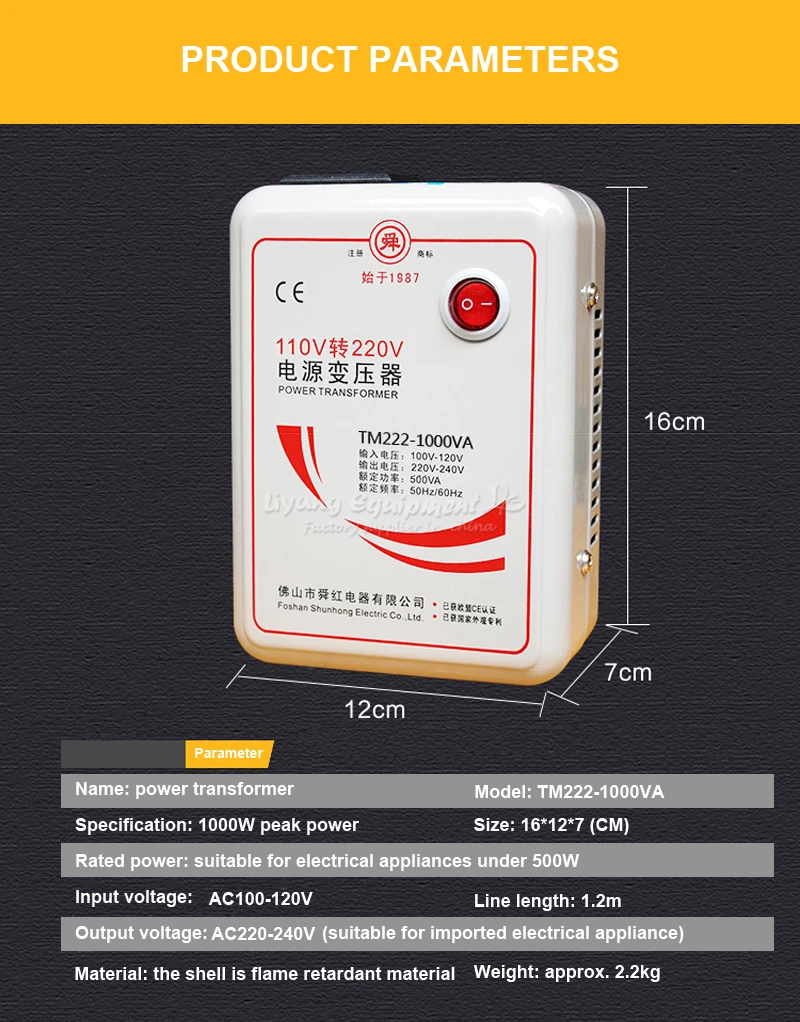 power transformer (3)