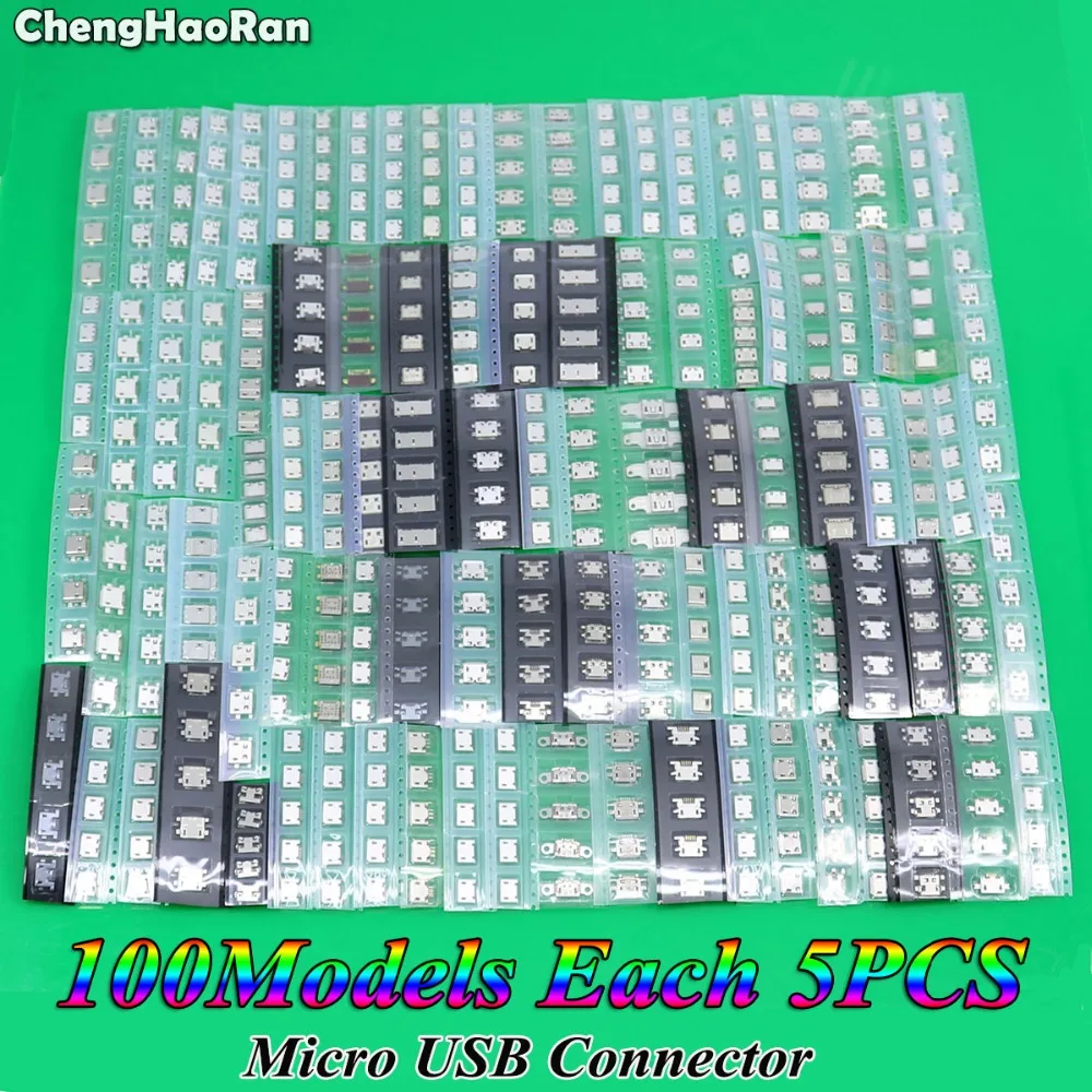 

ChengHaoRan 100models micro usb jack connector socket charging Port 5pin 7pin for Samsung HTC Lenovo Huawei ZTE phone tablet pc