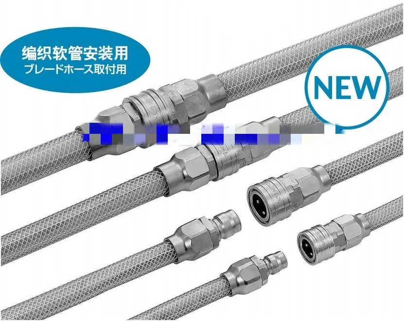 Nitto 4TPN 4TSN-150 6TPN 6TSN-190 8TPN 8TSN-250 быстрый разъем CUPLA