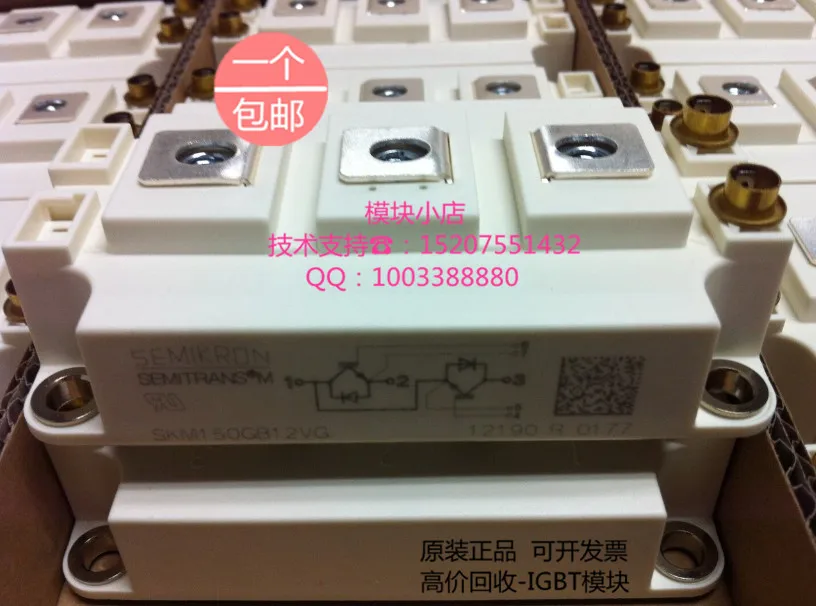 

SEMIKRON semikron SKM150GB12VG SKM150GB12T4G original new IGBT modules