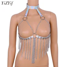 YiZYiF Женская упряжь бра бандаж пояс сексуальное женское белье Фетиш клетка бюстгальтер модная цепь на талию ремень ослепительный ПВХ цепь кисточка жгут