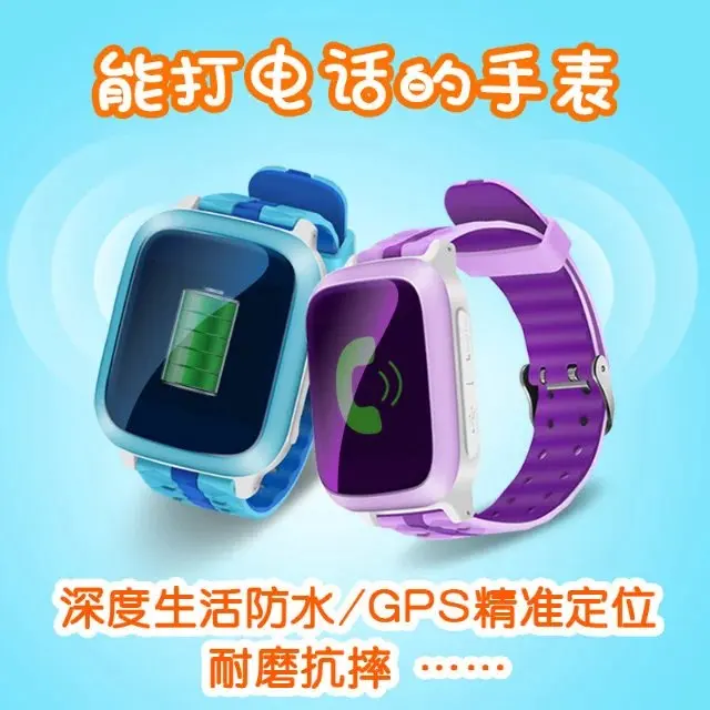 Водонепроницаемый gps GPRS LBS локатор для детей старшего возраста анти-потеря gps трекер