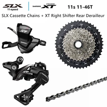 SHIMANO DRORE XT M8000 правый триггерный переключатель передач задний переключатель+ SLX M7000 кассетные цепи 11s 11-46T экономичная группа