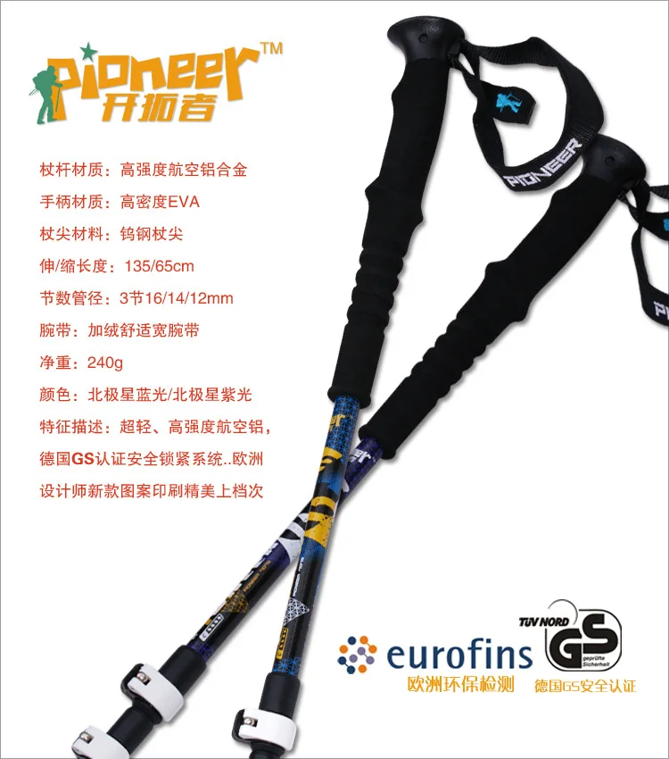 Bastão de Caminhada Externo de Fibra de Carbono de Alumínio de Esqui Lote 240 g Telescópio Vara Caminhada Nórdica Pólo Trekking Bloqueio Acampamento 20 - 2 Pçs 10 pólo Trekking bloqueio externo de fibra de
