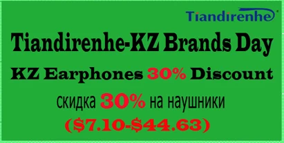 Tiandirenhe