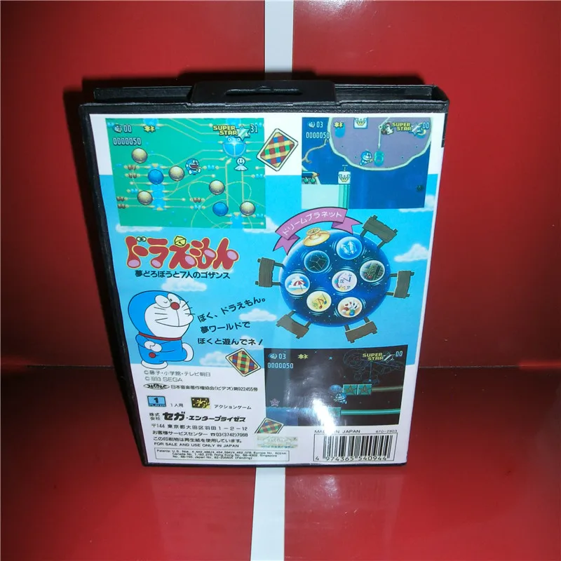 Doraemon Yume Dorobou to 7 Nin no Gozans Япония чехол с коробкой и руководство для MD MegaDrive Genesis игровая консоль MD карта