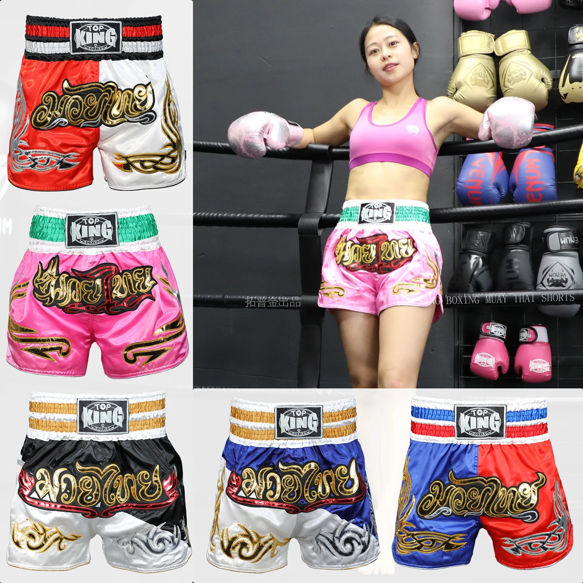 

TOP KING BOXING MUAYTHAI SHORTS FIGHT SHORTS TOPKING MMA SHORTS
