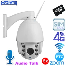 OwlCat SONY Outdoor PTZ Dome HD 1080P 960P GSM 3G 4G SIM Card IP Camera 5X Optical Zoom SD Card Night Vision IR CCTV P2P Camara