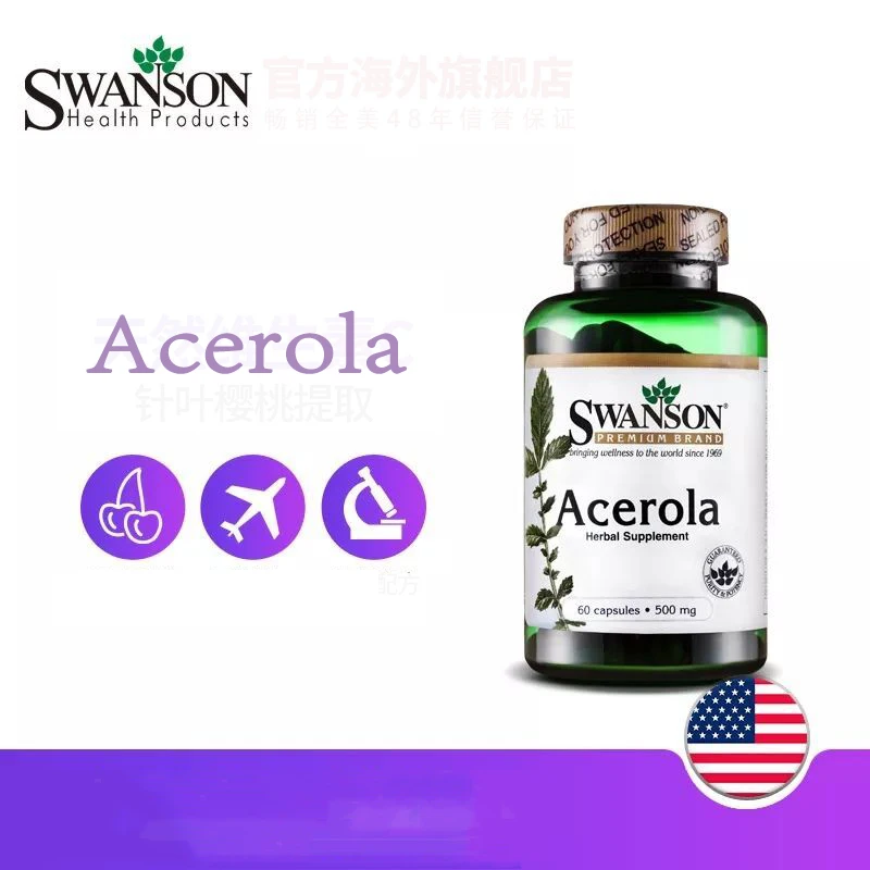 SWANSON 60 капсул натуральная растительная добавка ацерола антивозрастная Сыворотка