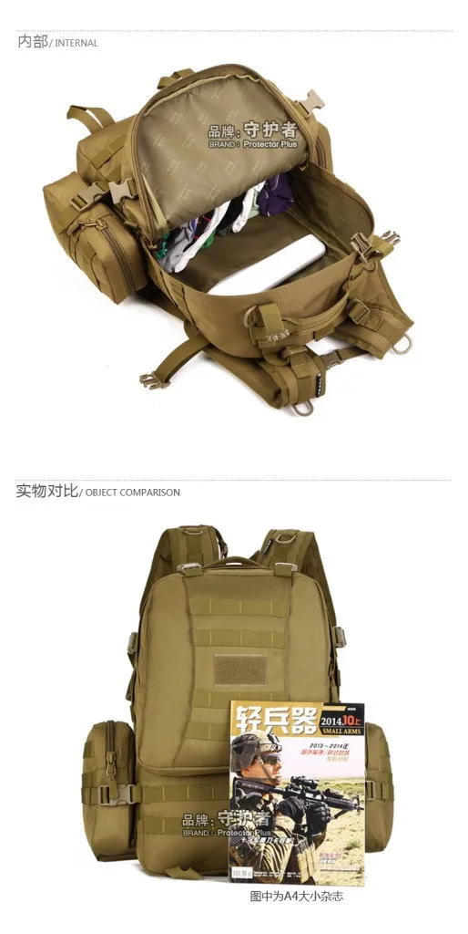 Открытый военный тактический рюкзак 50L Открытый Рюкзак Дорожная комбинации Кемпинг большая емкость рюкзак сумки